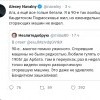 прекрасные 90-е Леши. прекрасные 90-е Леши.