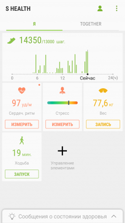 счотчиг бл)))))
