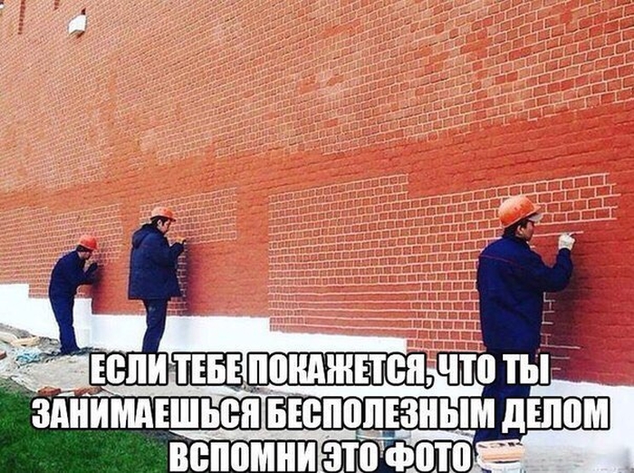 Вспомни это фото