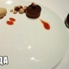 нямка