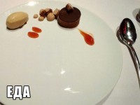 нямка