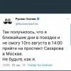 так так