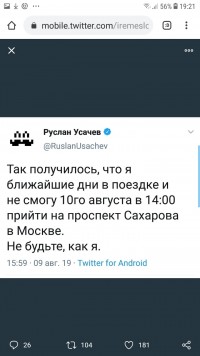 так