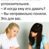 Абсолютный покой Абсолютный покой