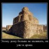 Дрова Дрова