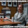 Самооценка