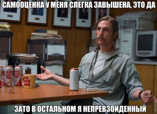 Самооценка