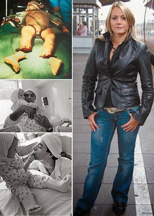 счастливая Раса