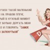 Ангел