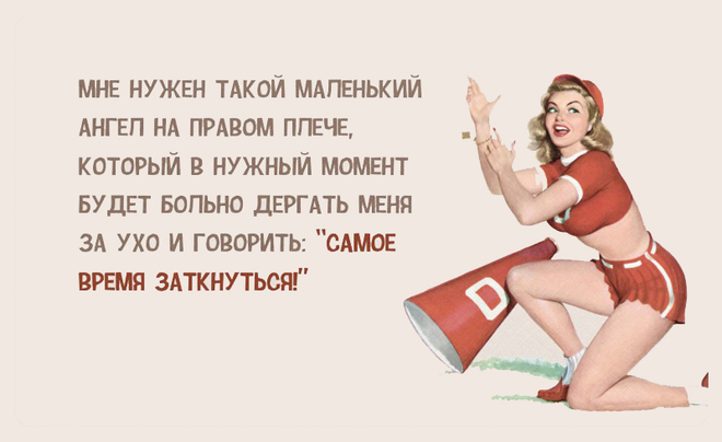 Ангел