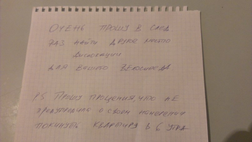 учись выражать мысли вежливо