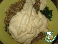 нямка