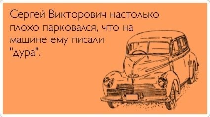 Д