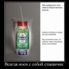 Для общественных мест Для общественных мест