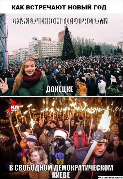 НГ_Донецк НГ_Донецк