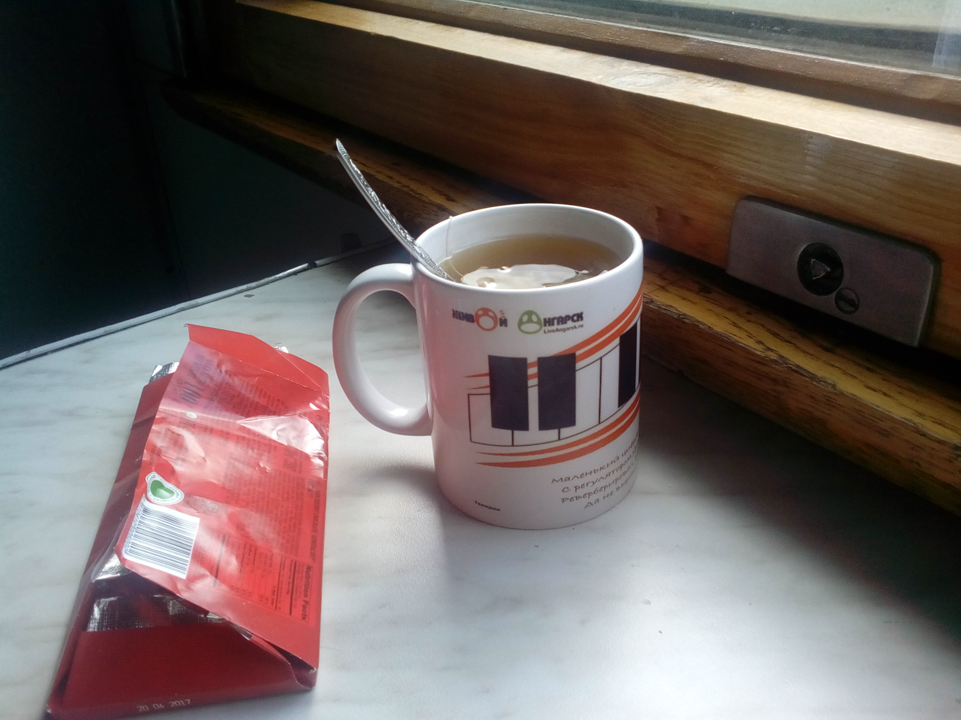 Дорожная романтика.