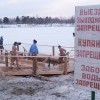Крещение