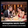 Все мужчины и так красивые Все мужчины и так красивые