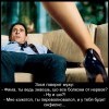 Все болезни-от нервов
