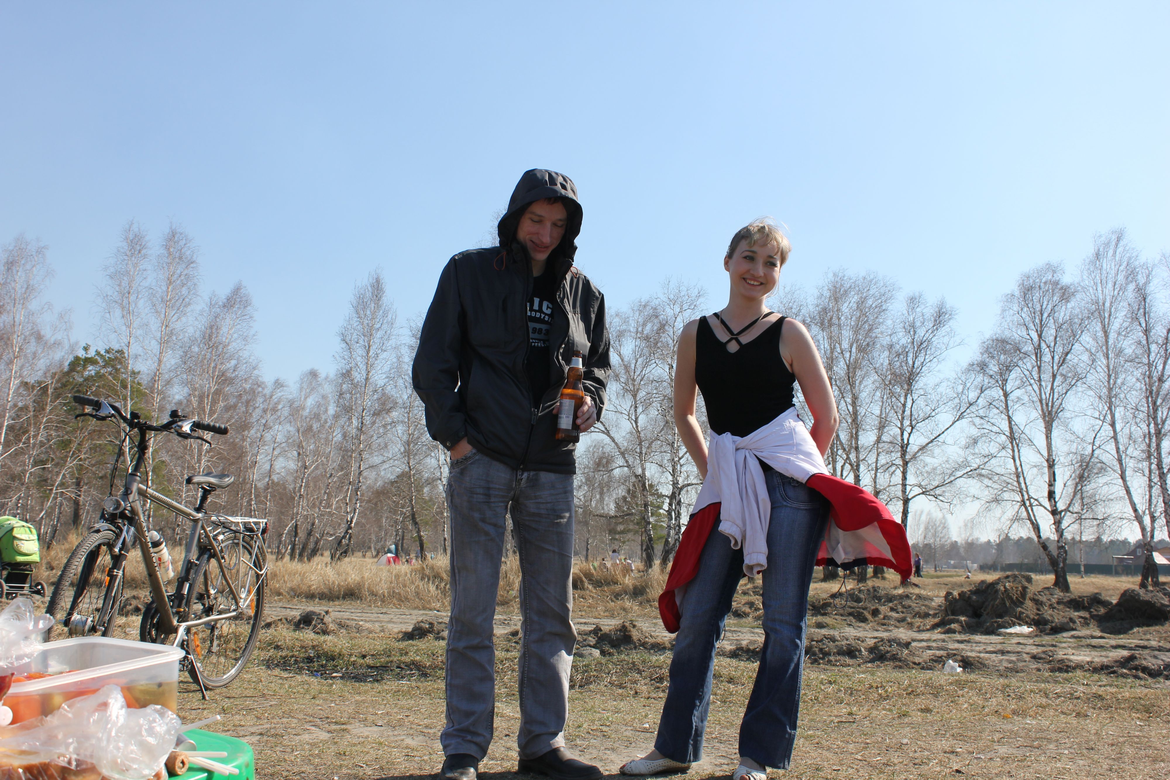 Весёлое настроение)))