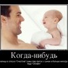 Статус- Счастлив Статус- Счастлив