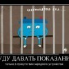 Аккумулятор-сел