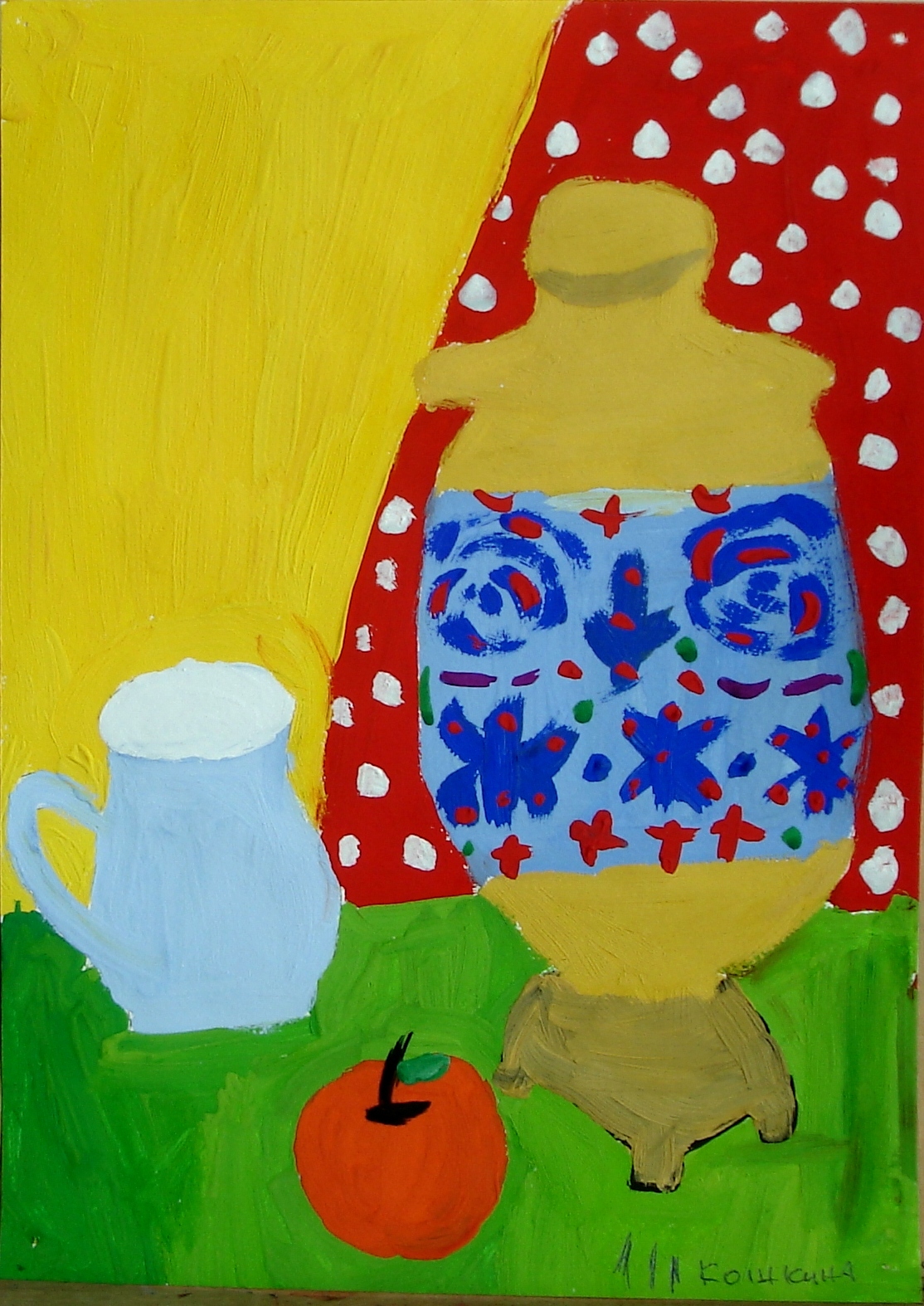 Кошкина Юля