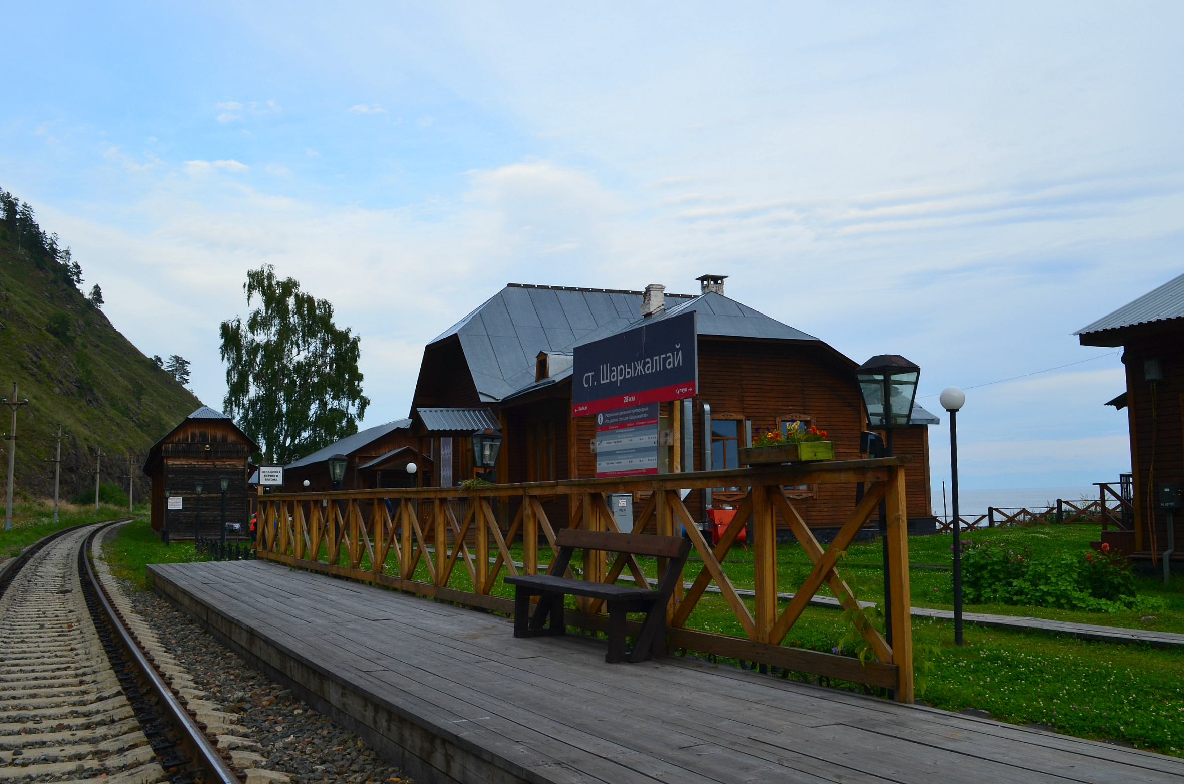 Кругобайкальская железная дорога