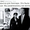 Лихие 90-е...