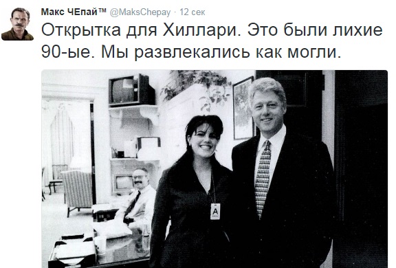 Лихие 90-е...