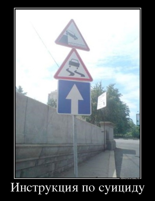 26116424 instruktsiya-po-suitsidu