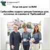 Когда нет денег...