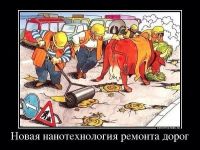 новая технология)) новая технология))