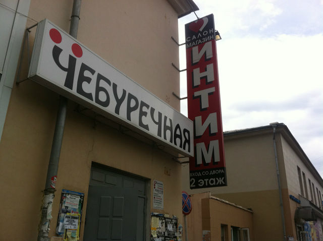 в каждом чебуреке - сюрприз!)