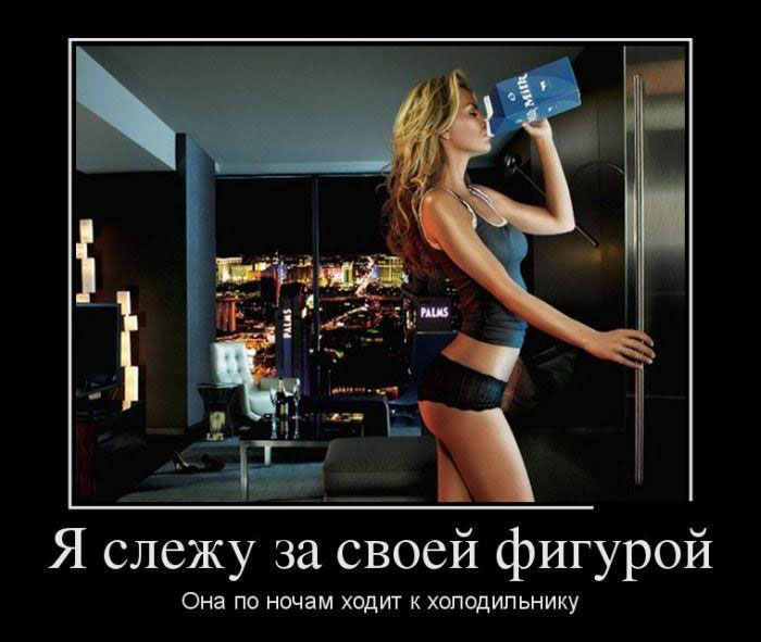 Фитнесс