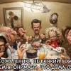 Гости