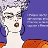 Вирус