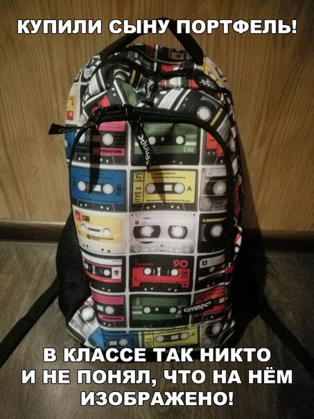 Купили сыну портфель