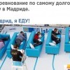 Соревнование Соревнование