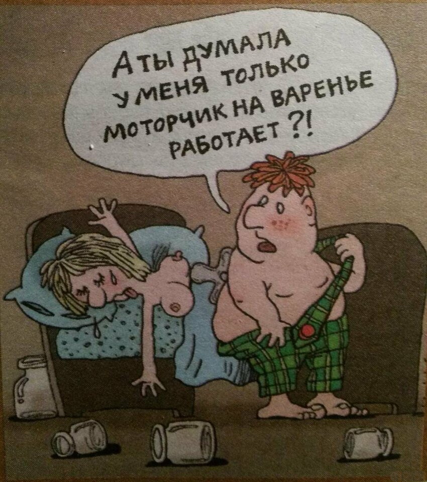 Карлсон