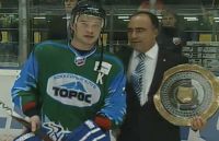 Кубок Открытия у Тороса Кубок Открытия у Тороса