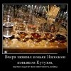Коньяк Коньяк