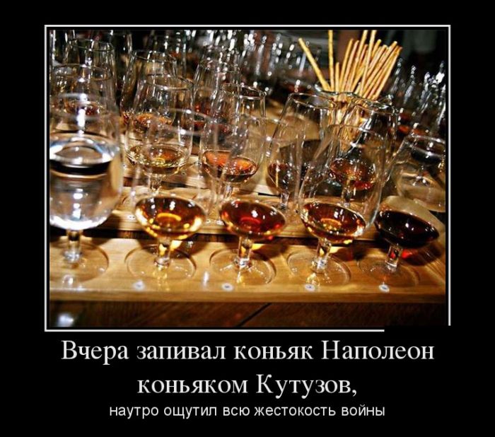 Коньяк