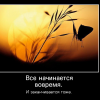 Все начинается вовремя Все начинается вовремя