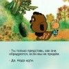 Гости Гости