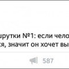 Закон маршрутки Закон маршрутки
