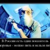 Пить не пить Пить не пить