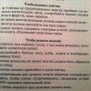 Зачатие Зачатие