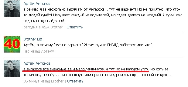 все знакомые