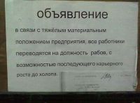 Объява)))))